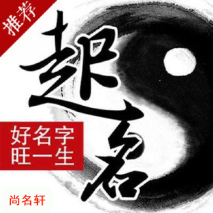 荆州市宝宝起名