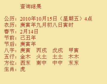 荆州市尚名轩起名