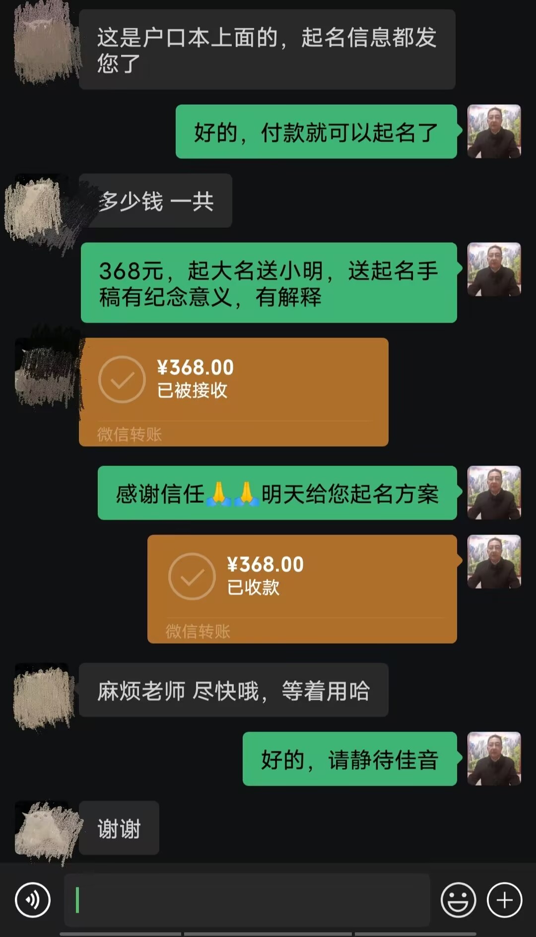 荆州市起名案例，感谢支持